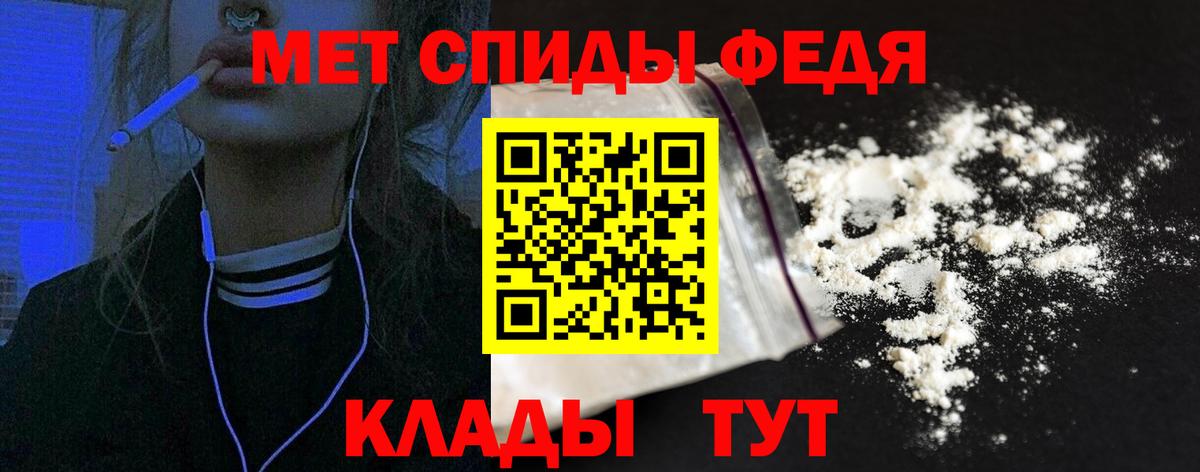 Амфетамин 98% Ачхой-Мартан