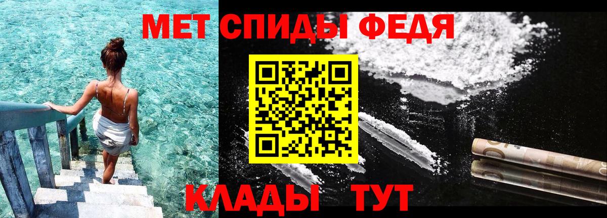 АМФ Premium  Вход с VPN  Amphetamine  Ачхой-Мартан 