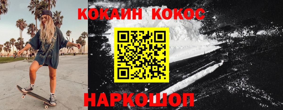 Cocaine Колумбийский Ачхой-Мартан