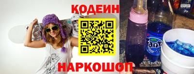 синтетический гашиш Уссурийск