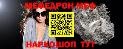 ALPHA PVP Усть-Джегута