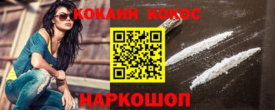 синтетический гашиш Уссурийск