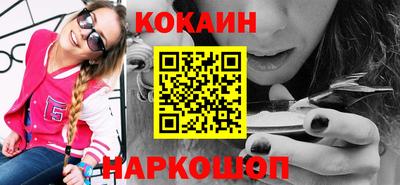 ALPHA PVP Усть-Джегута