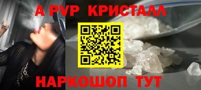 ALPHA PVP Усть-Джегута