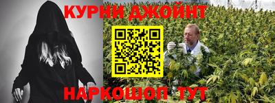 синтетический гашиш Уссурийск