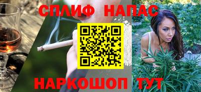 синтетический гашиш Уссурийск