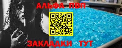 синтетический гашиш Уссурийск
