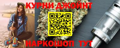 синтетический гашиш Уссурийск