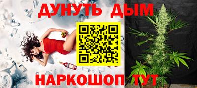 синтетический гашиш Уссурийск