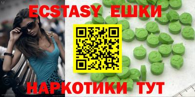 синтетический гашиш Уссурийск