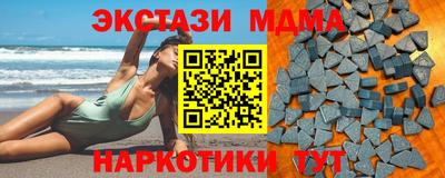 ALPHA PVP Усть-Джегута