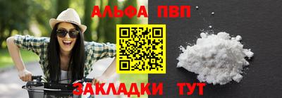 синтетический гашиш Уссурийск
