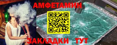 синтетический гашиш Уссурийск