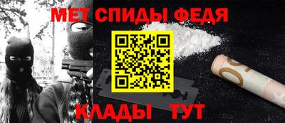 ALPHA PVP Усть-Джегута
