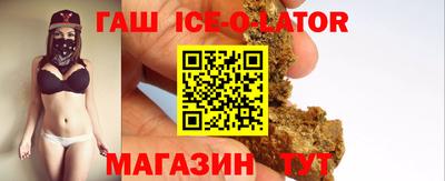 синтетический гашиш Уссурийск