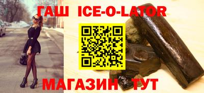 синтетический гашиш Уссурийск