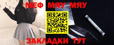 ALPHA PVP Усть-Джегута