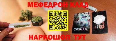 ALPHA PVP Усть-Джегута