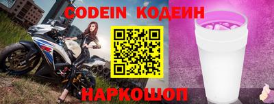 ALPHA PVP Усть-Джегута