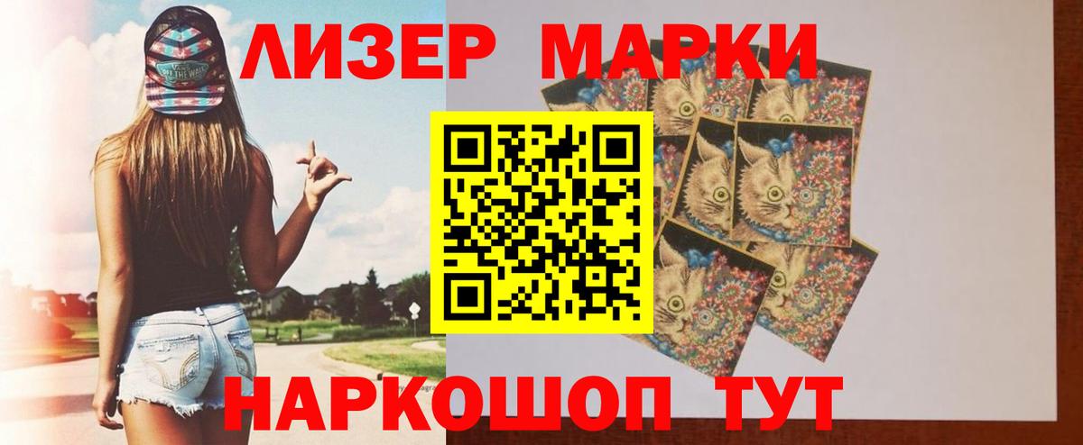 Лсд 25 экстази ecstasy Ачхой-Мартан