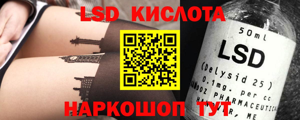 LSD-25 экстази ecstasy  Вход с VPN  LSD-25 экстази ecstasy  Ачхой-Мартан 