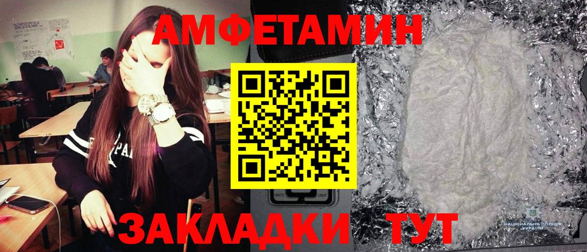 Метамфетамин кристалл  Вход с VPN  Метамфетамин кристалл  Ачхой-Мартан 