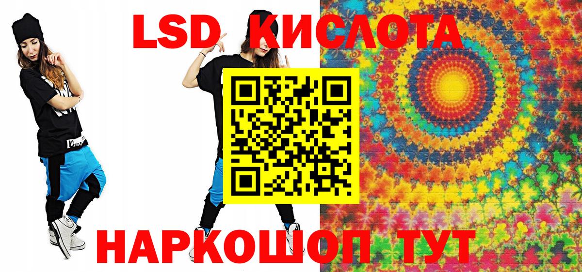 Наркотические марки 1,8мг  Вход с VPN  купить закладку  Марки N-bome  Наркотические марки 1,8мг  Ачхой-Мартан 