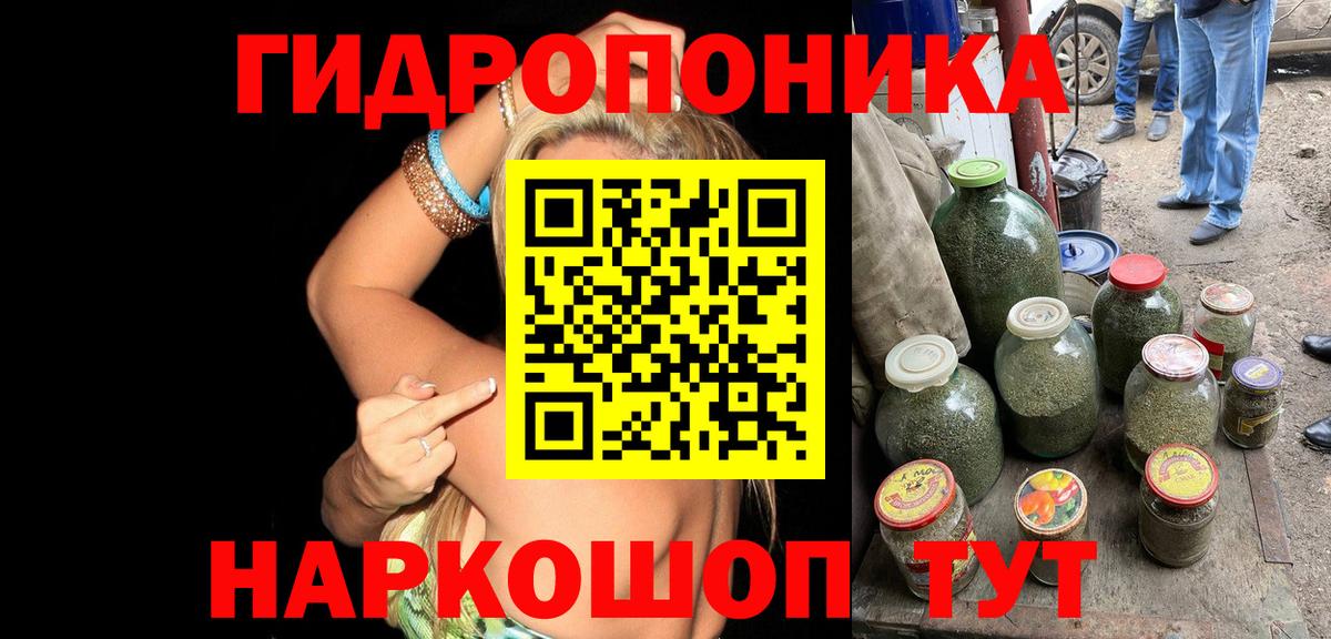 МАРИХУАНА SATIVA & INDICA Ачхой-Мартан
